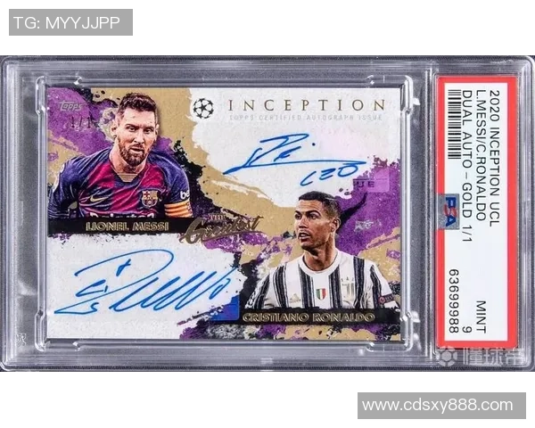 全球足球球星卡拍卖创纪录 最贵一张卡片成交价格突破千万美元大关 全球足球球星卡拍卖创纪录 最贵一张卡片成交价格突破千万美元大关